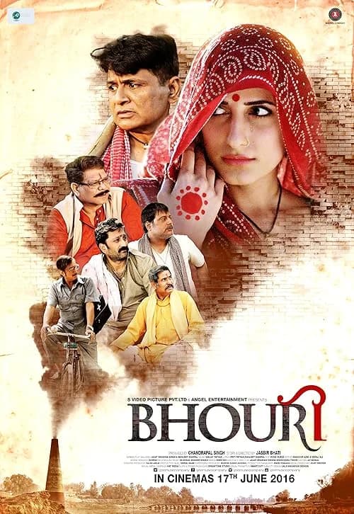 Bhouri film posteri